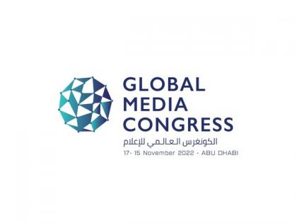 Emirates News Agency introduces 'Tolerance Charter for News Agencies and Media Outlets' at Global Media Congress | Emirates News Agency introduces 'Tolerance Charter for News Agencies and Media Outlets' at Global Media Congress