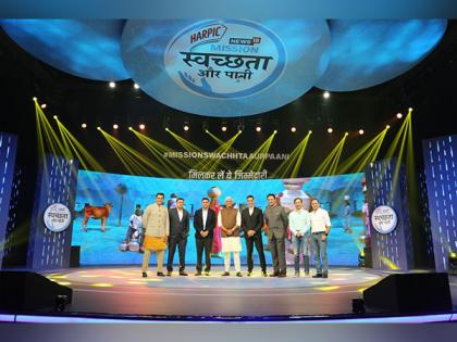 Harpic renews its focus on Sanitation for All with Harpic Mission Swachhta Aur Paani | Harpic renews its focus on Sanitation for All with Harpic Mission Swachhta Aur Paani Harpic renews its focus on Sanitation for All with Harpic Mission Swachhta Aur Paani | Harpic renews its focus on Sanitation for All with Harpic Mission Swachhta Aur Paani