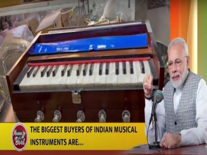 PM Modi says export of musical instruments increased 3.5 times in 8 years | PM Modi says export of musical instruments increased 3.5 times in 8 years