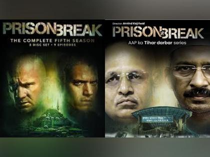 BJP lampoons Satyendar Jain's jail videos with 'Prison Break' inspired poster | BJP lampoons Satyendar Jain's jail videos with 'Prison Break' inspired poster