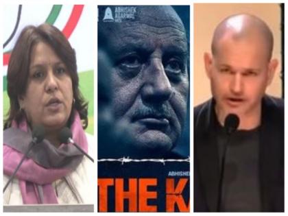 Kashmir Files Controversy: Cong's Supriya Shrinate supports Nadav Lapid on "propaganda, vulgar" remark | Kashmir Files Controversy: Cong's Supriya Shrinate supports Nadav Lapid on "propaganda, vulgar" remark Kashmir Files Controversy: Cong's Supriya Shrinate supports Nadav Lapid on "propaganda, vulgar" remark | Kashmir Files Controversy: Cong's Supriya Shrinate supports Nadav Lapid on "propaganda, vulgar" remark