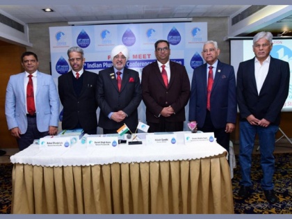 Pune to host the 28th edition of Indian Plumbing Conference and Exhibition | Pune to host the 28th edition of Indian Plumbing Conference and Exhibition