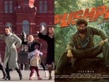 VIRAL: Russian fans groove to Allu Arjun's 'Pushpa' song | VIRAL: Russian fans groove to Allu Arjun's 'Pushpa' song VIRAL: Russian fans groove to Allu Arjun's 'Pushpa' song | VIRAL: Russian fans groove to Allu Arjun's 'Pushpa' song