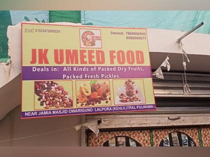 Woman in South Kashmir's remote village sets up wholesale dry fruits business under govt scheme | Woman in South Kashmir's remote village sets up wholesale dry fruits business under govt scheme Woman in South Kashmir's remote village sets up wholesale dry fruits business under govt scheme | Woman in South Kashmir's remote village sets up wholesale dry fruits business under govt scheme