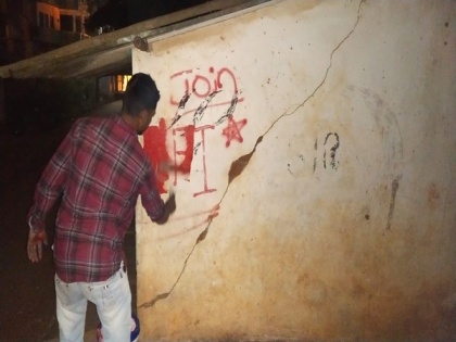 "Join CFI" graffiti seen on walls in Shivamogga, case registered | "Join CFI" graffiti seen on walls in Shivamogga, case registered