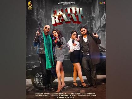 OSM Records launches a new song 'Ek Thi Raat' starring renowned OTT actors Shivankit Singh Parihar and Badri Chavan | OSM Records launches a new song 'Ek Thi Raat' starring renowned OTT actors Shivankit Singh Parihar and Badri Chavan