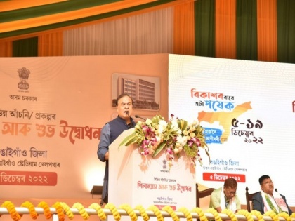Assam CM Sarma launches 'Bikashar Babe Eta Poshek' in Bongaigaon | Assam CM Sarma launches 'Bikashar Babe Eta Poshek' in Bongaigaon