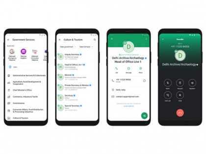 Truecaller launches Government Directory Services with Verified Government Contacts to Help Connect Citizens and Government | Truecaller launches Government Directory Services with Verified Government Contacts to Help Connect Citizens and Government