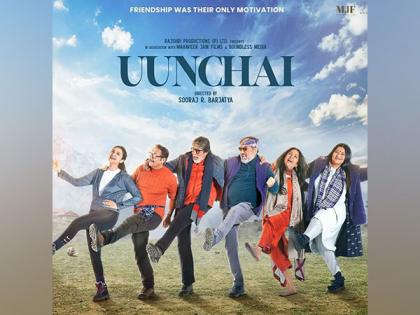 Team 'Uunchai' urges fans not to watch pirated version of film | Team 'Uunchai' urges fans not to watch pirated version of film