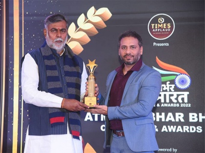 OneDios Conferred with Emerging Start-up Award at Atma Nirbhar Bharat Conclave and Awards 2022 | OneDios Conferred with Emerging Start-up Award at Atma Nirbhar Bharat Conclave and Awards 2022