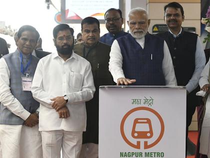 PM Modi congratulates people for first phase of Nagpur Metro | PM Modi congratulates people for first phase of Nagpur Metro