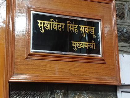 New Himachal CM's nameplate installed at CM Secretariat in Shimla | New Himachal CM's nameplate installed at CM Secretariat in Shimla