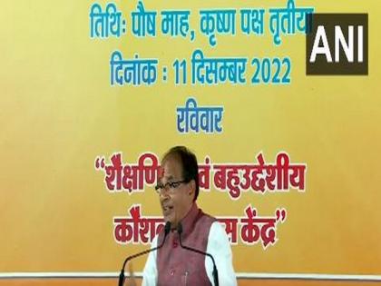 "Anti-conversion law should be enacted..." says Madhya Pradesh CM Shivraj | "Anti-conversion law should be enacted..." says Madhya Pradesh CM Shivraj "Anti-conversion law should be enacted..." says Madhya Pradesh CM Shivraj | "Anti-conversion law should be enacted..." says Madhya Pradesh CM Shivraj