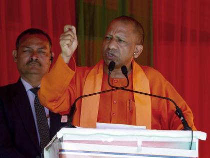 UP on way to becoming a state that will provide jobs to every youth: CM Yogi | UP on way to becoming a state that will provide jobs to every youth: CM Yogi