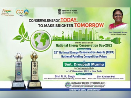 Ministry of Power to celebrate Energy Conservation Day 2022 on Dec 14 | Ministry of Power to celebrate Energy Conservation Day 2022 on Dec 14