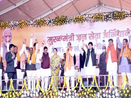 'Government has only one goal, development and welfare of people: Chouhan | 'Government has only one goal, development and welfare of people: Chouhan 'Government has only one goal, development and welfare of people: Chouhan | 'Government has only one goal, development and welfare of people: Chouhan