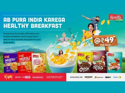 Kwality launches its Zero-Maida Breakfast Cereals at Rs 49 in 6 exciting variants | Kwality launches its Zero-Maida Breakfast Cereals at Rs 49 in 6 exciting variants
