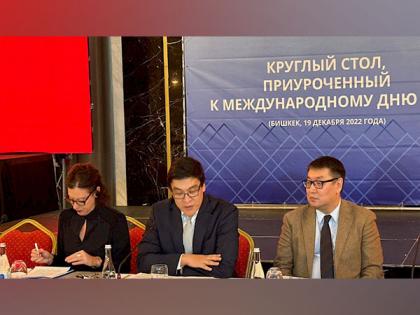 Bishkek hosts round table dedicated to International Day of Mountains | Bishkek hosts round table dedicated to International Day of Mountains