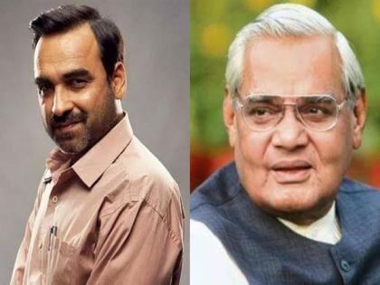 'Main Atal Hoon': Pankaj Tripathi shares his first look as Atal Bihari Vajpayee on former PM's birth anniversary | 'Main Atal Hoon': Pankaj Tripathi shares his first look as Atal Bihari Vajpayee on former PM's birth anniversary