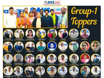 AKS IAS Academy, Hyderabad bagged RANK 1, RANK 2 and many more Top Ranks in the recently released APPSC Group 1 results! | AKS IAS Academy, Hyderabad bagged RANK 1, RANK 2 and many more Top Ranks in the recently released APPSC Group 1 results!