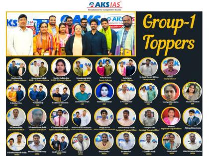 AKS IAS Academy, Hyderabad bagged RANK 1, RANK 2 and many more Top Ranks in the recently released APPSC Group 1 results! | AKS IAS Academy, Hyderabad bagged RANK 1, RANK 2 and many more Top Ranks in the recently released APPSC Group 1 results! AKS IAS Academy, Hyderabad bagged RANK 1, RANK 2 and many more Top Ranks in the recently released APPSC Group 1 results! | AKS IAS Academy, Hyderabad bagged RANK 1, RANK 2 and many more Top Ranks in the recently released APPSC Group 1 results!