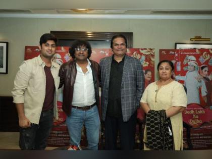 Comedy Film 'Dedh Lakh Ka Dulha' is ready to entertain the audience in a unique way: Abhay Pratap Singh | Comedy Film 'Dedh Lakh Ka Dulha' is ready to entertain the audience in a unique way: Abhay Pratap Singh