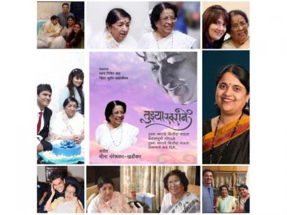 Meena Khadikar composed a song at 91 as a tribute to her beloved sister Lata Mangeshkar | Meena Khadikar composed a song at 91 as a tribute to her beloved sister Lata Mangeshkar Meena Khadikar composed a song at 91 as a tribute to her beloved sister Lata Mangeshkar | Meena Khadikar composed a song at 91 as a tribute to her beloved sister Lata Mangeshkar