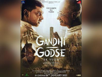 Rajkumar Santoshi's 'Gandhi Godse Ek Yudh' teaser out now | Rajkumar Santoshi's 'Gandhi Godse Ek Yudh' teaser out now