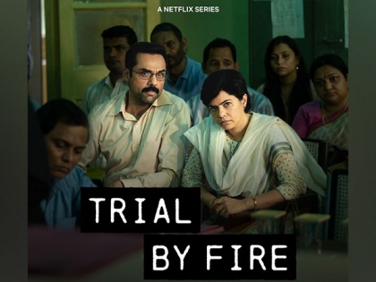 WATCH: Abhay Deol's web series 'Trial By Fire' trailer out | WATCH: Abhay Deol's web series 'Trial By Fire' trailer out