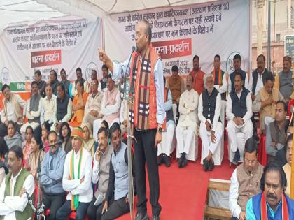 Chhattisgarh: BJP stages protest against Congress govt over reservation | Chhattisgarh: BJP stages protest against Congress govt over reservation