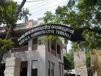 Kerala Administrative Tribunal cancels appointment of 3 law college principals for not meeting UGC norms | Kerala Administrative Tribunal cancels appointment of 3 law college principals for not meeting UGC norms