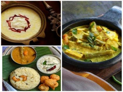 Pongal 2023: Traditional dishes to relish during this Harvest festival | Pongal 2023: Traditional dishes to relish during this Harvest festival Pongal 2023: Traditional dishes to relish during this Harvest festival | Pongal 2023: Traditional dishes to relish during this Harvest festival