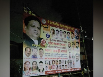 Mumbai: Gangster Chhota Rajan's birthday poster appears in Malad, 6 arrested | Mumbai: Gangster Chhota Rajan's birthday poster appears in Malad, 6 arrested