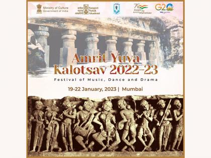Amrit Yuva Kalotsav: a youth-centric festival envisaged by Sangeet Natak Akademi | Amrit Yuva Kalotsav: a youth-centric festival envisaged by Sangeet Natak Akademi Amrit Yuva Kalotsav: a youth-centric festival envisaged by Sangeet Natak Akademi | Amrit Yuva Kalotsav: a youth-centric festival envisaged by Sangeet Natak Akademi