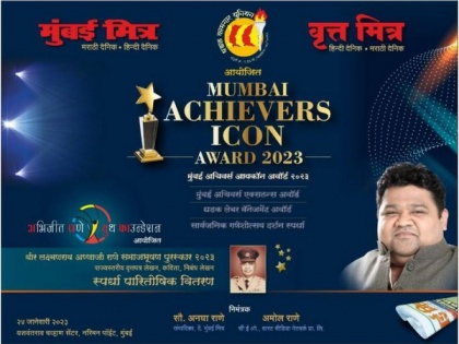 Dhadak Kamgar Union's Founder Abhijeet Rane to host Mumbai Mitra/Vritta Mitra's grand awards event | Dhadak Kamgar Union's Founder Abhijeet Rane to host Mumbai Mitra/Vritta Mitra's grand awards event