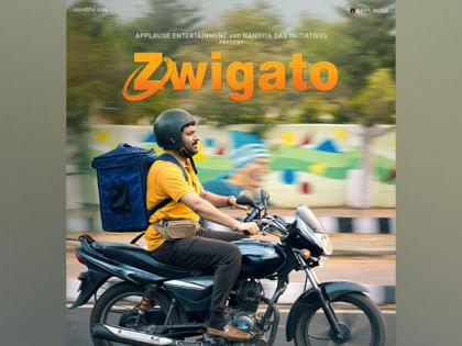 Kapil Sharma starrer 'Zwigato' to release in theatres on this date | Kapil Sharma starrer 'Zwigato' to release in theatres on this date