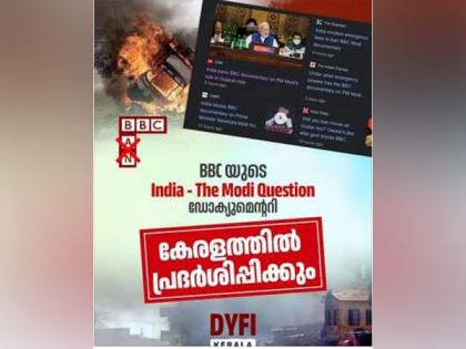 Youth outfits DYFI, SFI to screen BBC documentary on PM Modi in Kerala | Youth outfits DYFI, SFI to screen BBC documentary on PM Modi in Kerala
