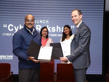 MeitY & Kyndryl Collaborate to Launch Cybersecurity Training Initiative for Women Empowerment | MeitY & Kyndryl Collaborate to Launch Cybersecurity Training Initiative for Women Empowerment