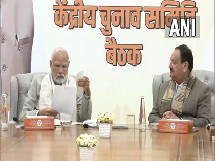 BJP's Central Election Committee meet begins in Delhi, names for Tripura Assembly polls likely to be finalized | BJP's Central Election Committee meet begins in Delhi, names for Tripura Assembly polls likely to be finalized