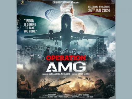 Ebina Entertainment announces new movie "Operation AMG" | Ebina Entertainment announces new movie "Operation AMG"