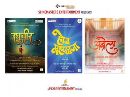 Arvind Singgh Rajpoot's 'Scinemasters Entertainment' to enter Marathi Cinema in a big way | Arvind Singgh Rajpoot's 'Scinemasters Entertainment' to enter Marathi Cinema in a big way