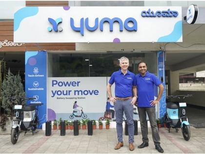 Yuma Energy launches 85 stations for electric 2-wheelers in Bengaluru, Mumbai, Delhi | Yuma Energy launches 85 stations for electric 2-wheelers in Bengaluru, Mumbai, Delhi