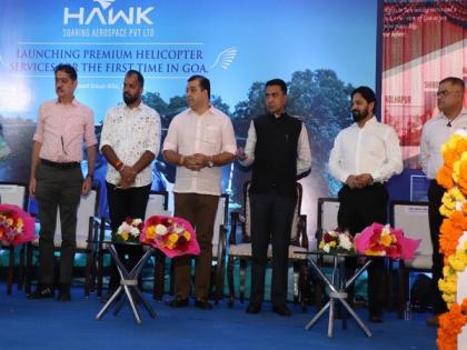 Goa CM Pramod Sawant launches helipad in Panaji | Goa CM Pramod Sawant launches helipad in Panaji Goa CM Pramod Sawant launches helipad in Panaji | Goa CM Pramod Sawant launches helipad in Panaji