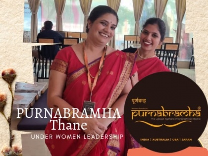 The largest Maharashtrian restaurant chain Purnabrahma launches its 5th centre at Dosti Imperia, Thane Center | The largest Maharashtrian restaurant chain Purnabrahma launches its 5th centre at Dosti Imperia, Thane Center