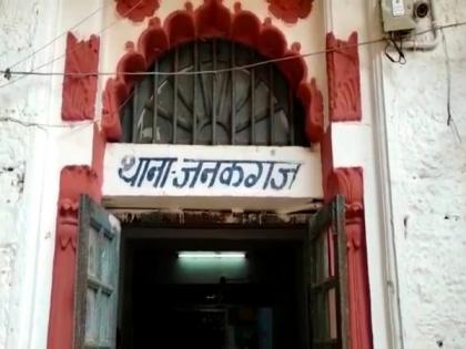 Former Madhya Pradesh minister's daughter receives threat letter, case registered | Former Madhya Pradesh minister's daughter receives threat letter, case registered Former Madhya Pradesh minister's daughter receives threat letter, case registered | Former Madhya Pradesh minister's daughter receives threat letter, case registered
