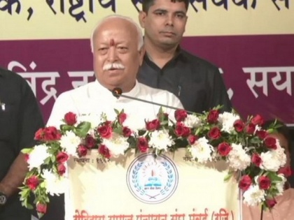 We are misled by caste superiority illusion, it has to be set aside: Mohan Bhagwat | We are misled by caste superiority illusion, it has to be set aside: Mohan Bhagwat