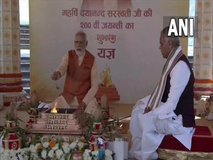 PM Modi inaugurates Dayanand Saraswati's 200th birth anniversary celebrations | PM Modi inaugurates Dayanand Saraswati's 200th birth anniversary celebrations