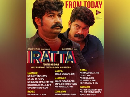 Emotional journey, Joju in acting excellence; 'Iratta' releases outside Kerala today | Emotional journey, Joju in acting excellence; 'Iratta' releases outside Kerala today