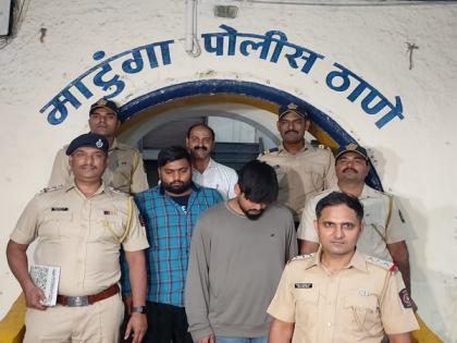 2 held from Noida, Lucknow for duping job-seekers | 2 held from Noida, Lucknow for duping job-seekers 2 held from Noida, Lucknow for duping job-seekers | 2 held from Noida, Lucknow for duping job-seekers
