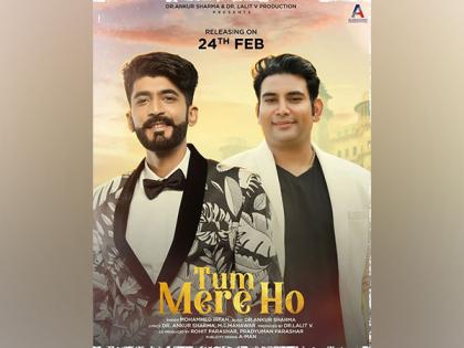 Mohammed Irfan's new romantic track 'Tum Mere Ho' out now | Mohammed Irfan's new romantic track 'Tum Mere Ho' out now
